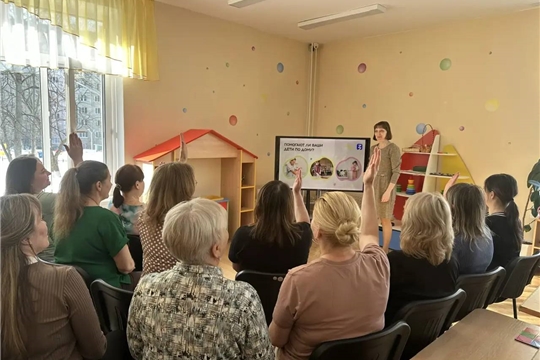 "Родители в Zнании"