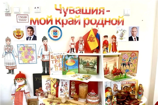 Конкурс «Лучший детский сад по ознакомлению с культурой родного края»