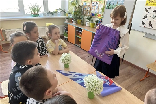 «Орлята России»