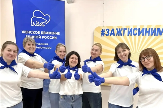 Флешмоб «#Зажгисиним в рамках акции «Синий чемоданчик»