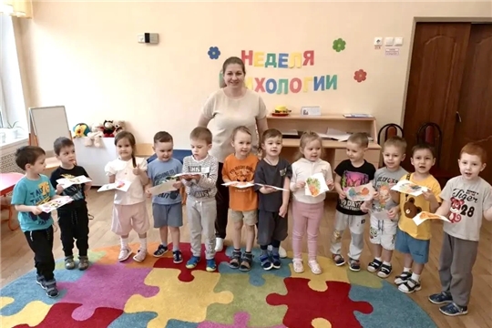 Весенняя неделя психологии