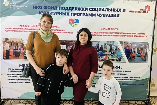 Республиканский фестиваль для детей с расстройствами аутистического спектра «РАСтём вместе»