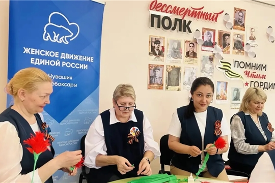 «Цветы Победы»