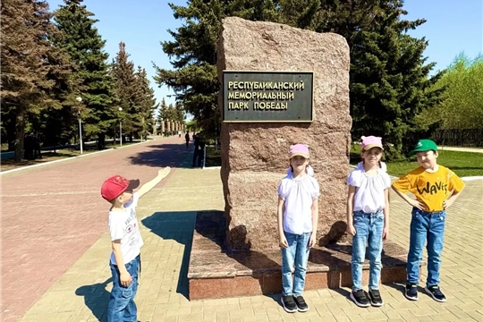 Экскурсия в Мемориальный парк «Победа»