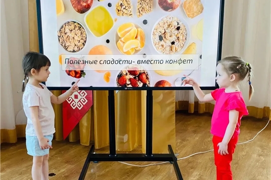 «Здоровые дети — счастливые родители» 