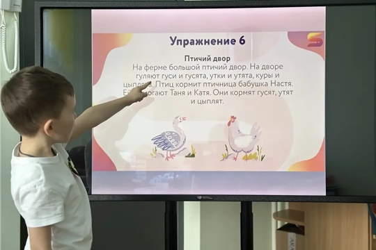 Занятия в кружке «Скорочтение для детей» завершены!