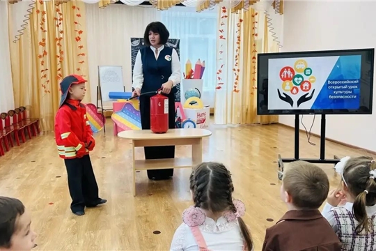 Всероссийский открытый урок культуры безопасности
