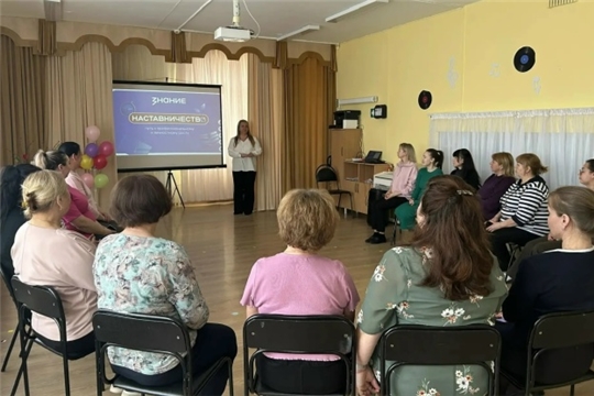 Наставничество - путь к профессиональному и личностному росту