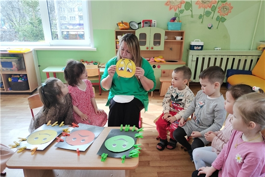 Путешествие в страну Эмоций