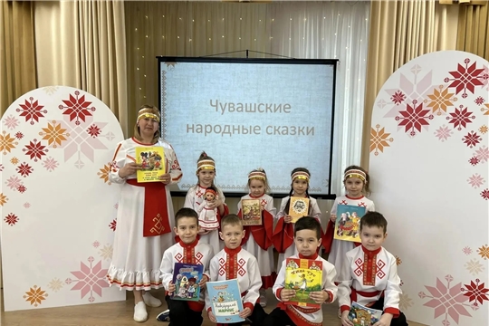 День сказок «Волшебные сказки»