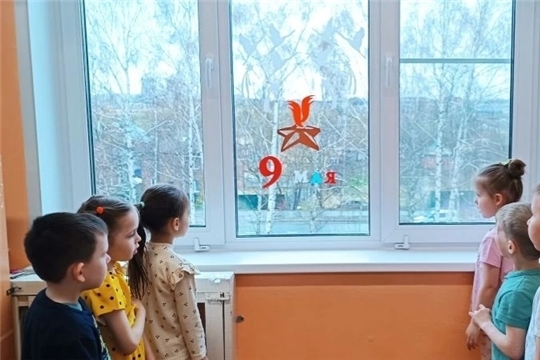 Детский сад присоединился ко Всероссийской акции "Окна Победы"