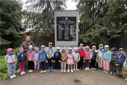 День памяти и скорби