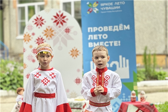 Чувашский праздник-"Детский Акатуй"