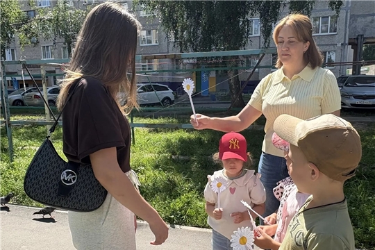 Акция "Ромашка добра"