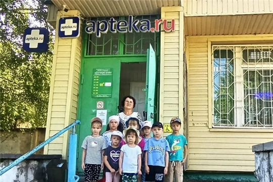 Экскурсия в аптеку