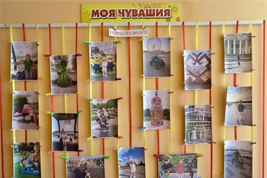 Фотосушка «Город на Волге»