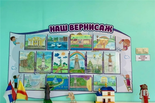 Выставка детско-родительских работ " Мы будущее города"