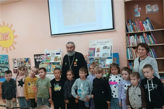 Встреча дошкольников с отцом Петром  в библиотеке им. М. Шумилова