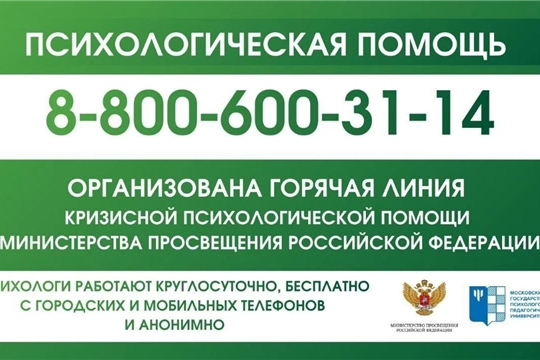 Семьи участников СВО