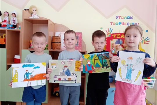 "Профессия наших пап"