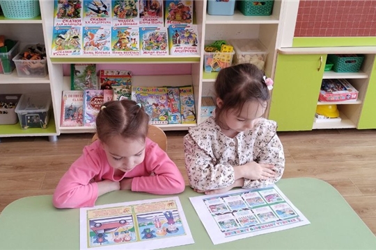 Дети и дорога: правила безопасности