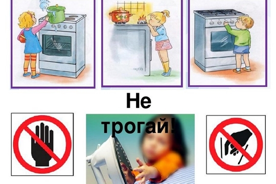 Осторожно, электроприборы!