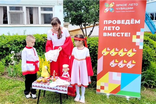 Познавательный квест "Люби и знай родной наш край" 