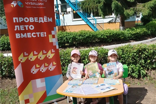 Безопасность детей в летний период 