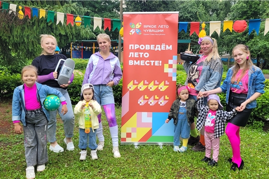 Дефиле в ритме молодости:семейный показ 90-х 
