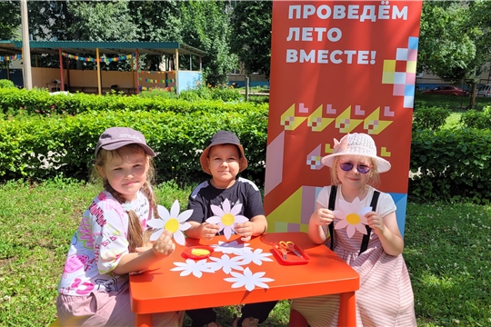 Акция "Ромашка добра" 