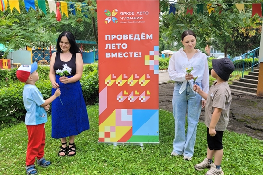 «Семейный марафон», приуроченный ко Дню семьи, любви и верности.