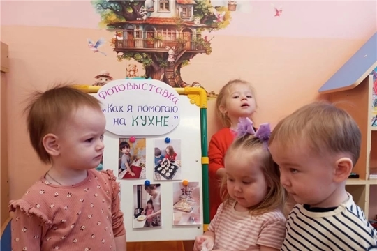 Фотовыставка "Как я помогаю на кухне"