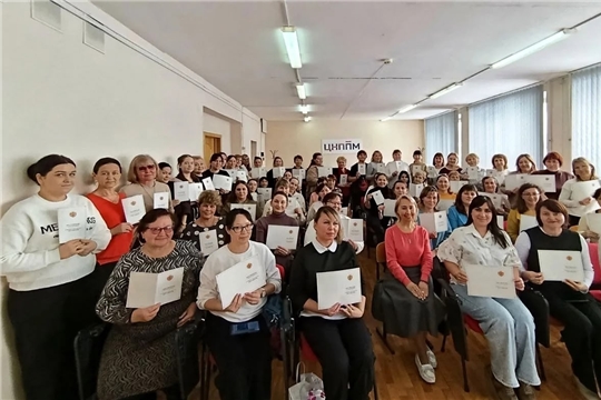 Курс повышения квалификации в ЧРИО
