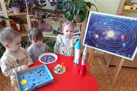 Путешествие к звёздам