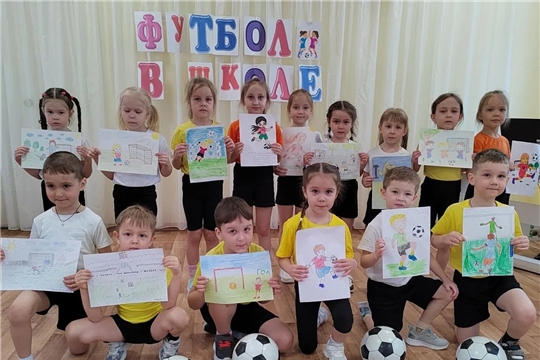 Творческий конкурс рисунков на тему "ФУТБОЛ-это круто"