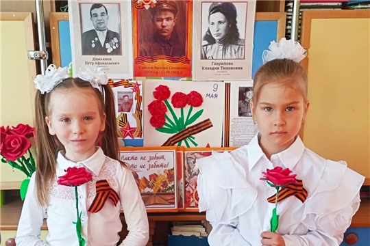 Стена памяти