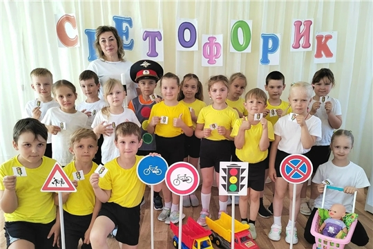 Закрепляем правила дорожного движения