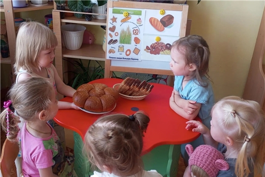 Значение хлеба в жизни человека