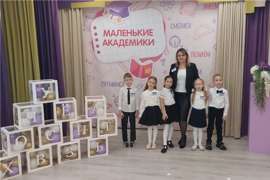 Маленькие академики, 2 этап.