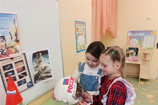 Путешествие к звездам.