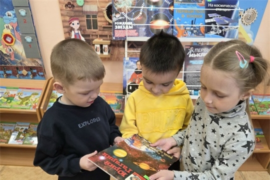 Мир звезд и планет в книгах!