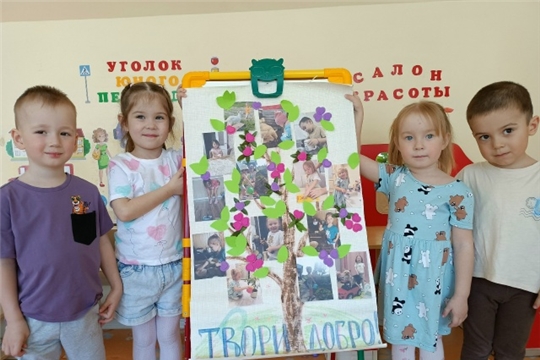 Дерево добра