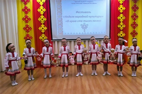 В краю ста тысяч песен!