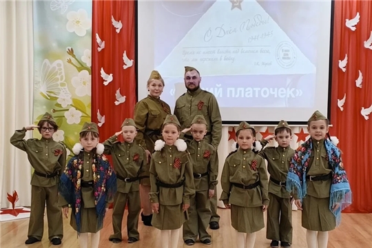 Синий платочек