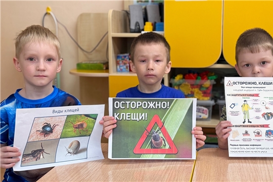 Осторожно! Клещи!