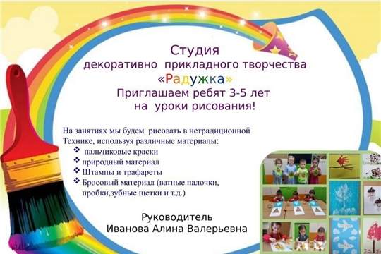 Радужка ждет малышей!