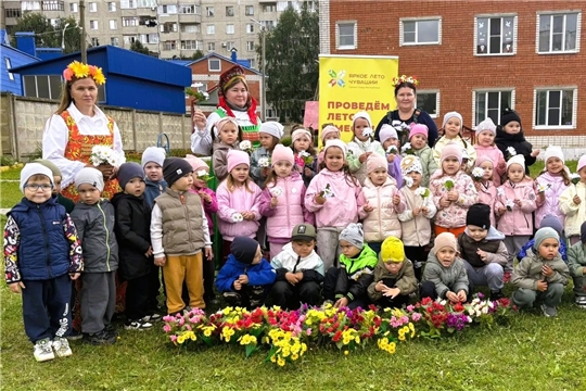 До свидания, Лето!