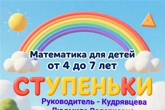 Математика с улыбкой!