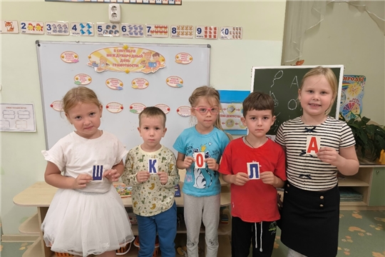 Как подготовишки спасли Азбуку!