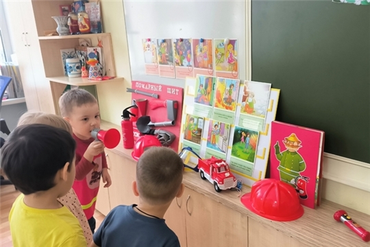 Малыши изучают правила пожарной безопасности
